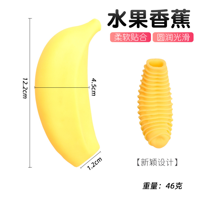 Fruit-Shaped Manual Masturbator Cup, Soft TPE Sleeve, Peach Banana Pear Melon Designs — detail image 4