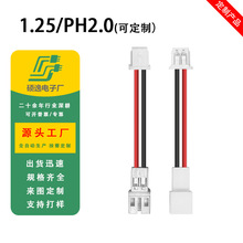 1.25�g��/PH2.0������Ӿ�1.0/1.5/2.54/3.96�g�� ����B�Ӿ�