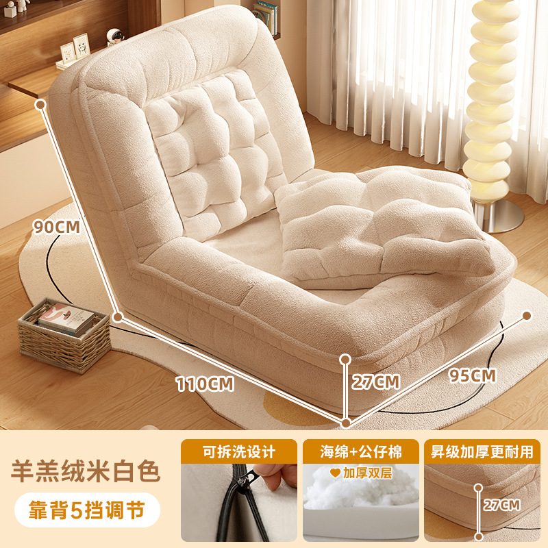 Sofá perezoso se puede acostar y dormir cama de cama de cama humana perro nicho individual Tatami dormitorio plegable silla de respaldo de doble propósito