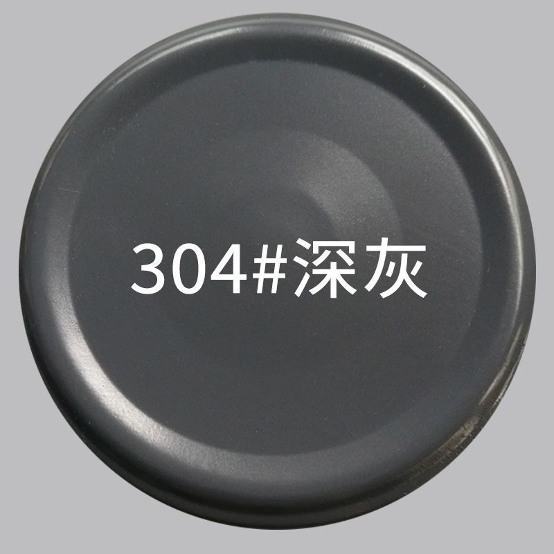 핫컬러 [다크그레이]-450ml