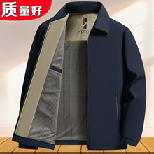 翻领男装外套高档商务春秋季夹克男休闲薄款免烫百搭爸爸装茄克衫