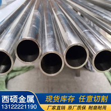 懻��Ͻ�Inconel601懺Ͻ�� Ӣ���͠�Inconel601�Ͻ��İ���