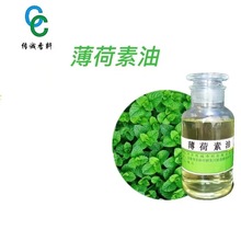 �������S������Peppermint Oil �������ͱ���ԭ�ͱ��ɾ��͆η�