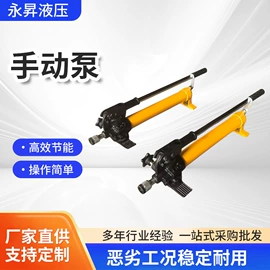 成套液压系统;液压泵;液压缸