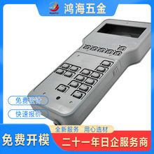 定制计算机塑胶外壳 电话座机塑胶外壳 打印机塑胶外壳 注塑外壳