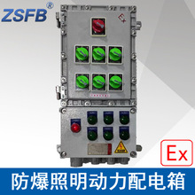 �㽭����BXMD58-6K�������������1�M6�������_�P�����Exde��BT4