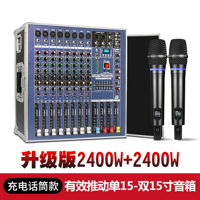 NXG调音台带功放8路大功率演出婚庆99种混响均衡效果一体机航空箱