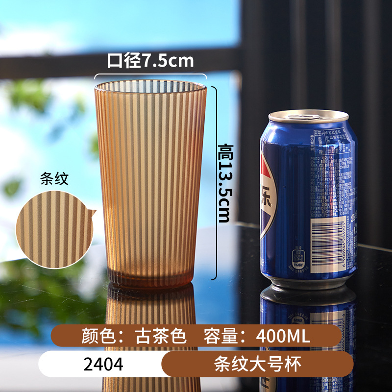 Tazas de color acrílico bar de hotel tazas de cóctel tazas de cerveza tazas de restaurante comerciales tazas de agua a prueba de caídas tazas de jugo