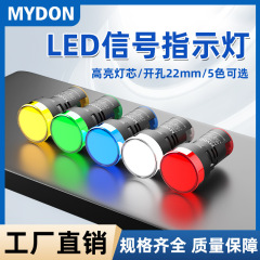Led電源表示灯AD16-22DS交流直流共通48v110v220v380v赤緑黄表示灯
