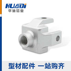 工业铝型材配件 3030/4040/45型机脚连接件 脚杯固定座地脚连接器