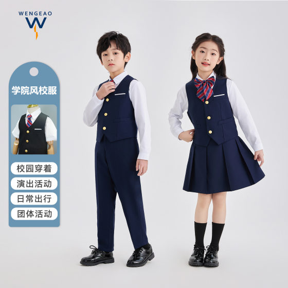 Children's English-style Suit suit Kindergarten Clothing Spring Class Clothing Performance Clothing Shirt suit Primary School Students' School Uniform