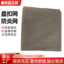 盘扣网 上海建工盘扣架专用带白边PVC阻燃涂覆式密目网防炎网