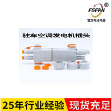 늄v܇{^؛܇ԴU24VpU۰ɭ