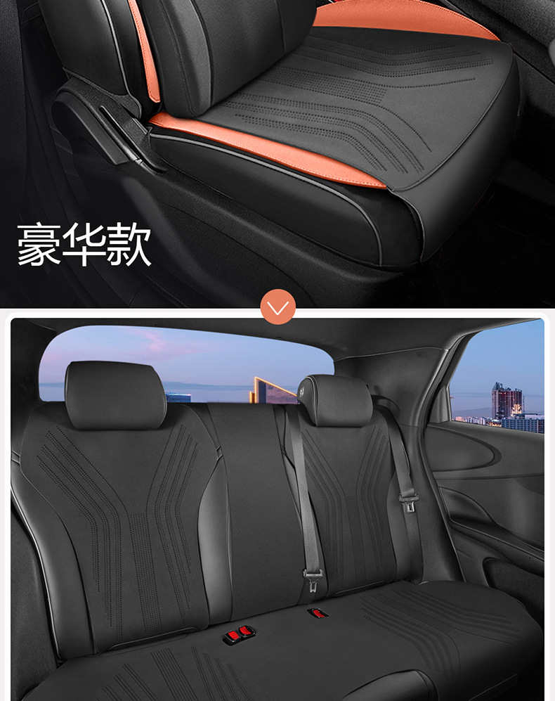 Suitable for BYD e2 seat cover, suede leather half-cover saddle pad, universal seat cover for all seasons, integrated car seat cushion