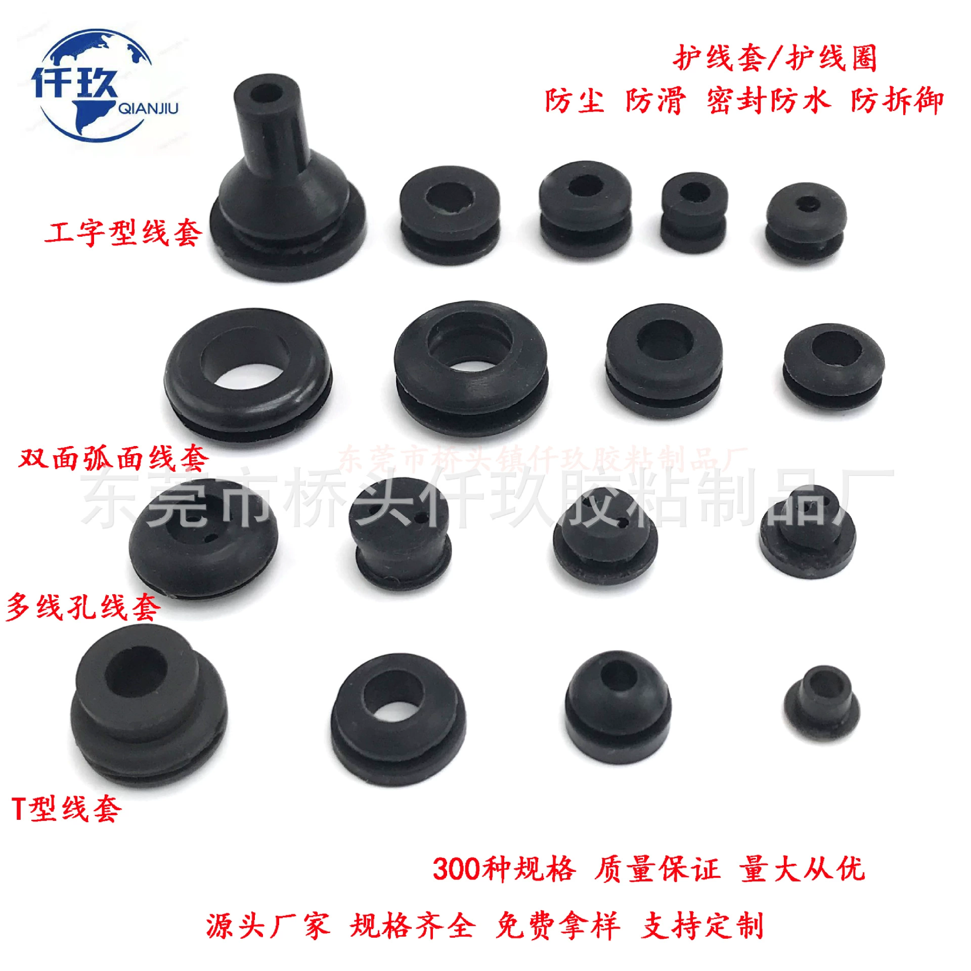 Производители поставляют силиконовую защитную катушку резиновую защитную катушку пылезащитную защитную катушку через отверстие Защитная катушка