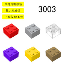 ��15�������3003����С�������-35275-6223-19182 2x2����ש