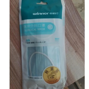 Robust Independent Packaging, Sterilization Grade Rectangular Hanging Ear Type 1 Piece/Paper Plastic Bag 10 Bags/Medium Bag Medical Surgical Mouth