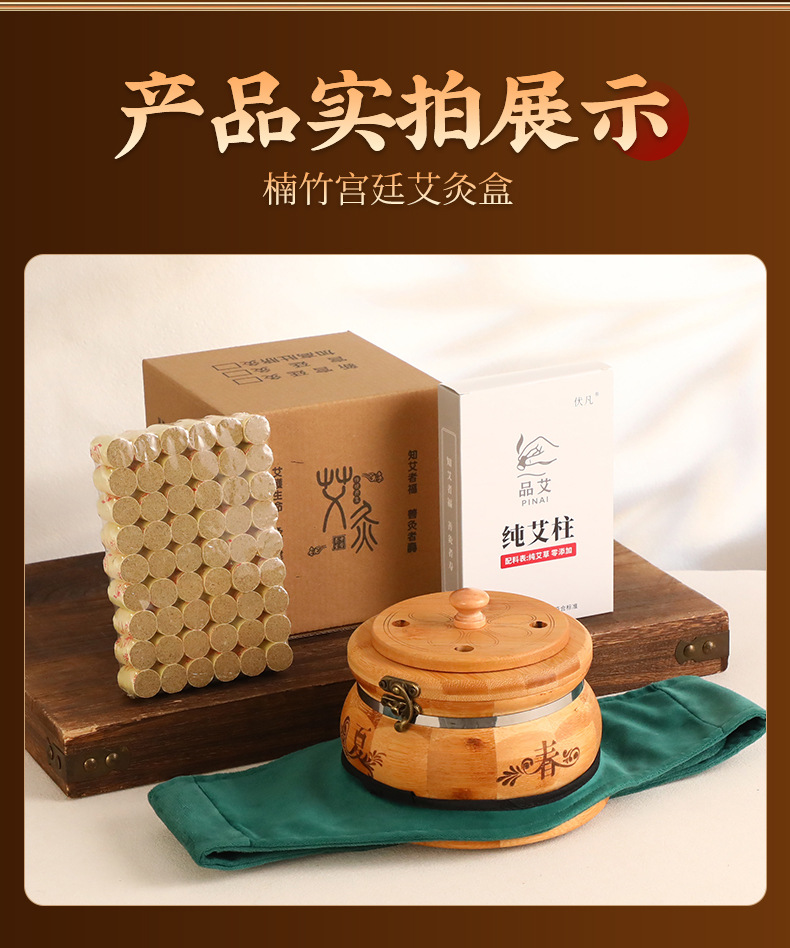 Wooden Moxa Box Portable Moxibustion Warmer for Home Body and Abdominal Heat Therapy with Moxa Stick Holder in use