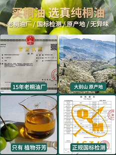 ��ͩ����ľ�÷�ˮ��Ȼͩ���t�÷������~�W�����ľϞ��ľ��������