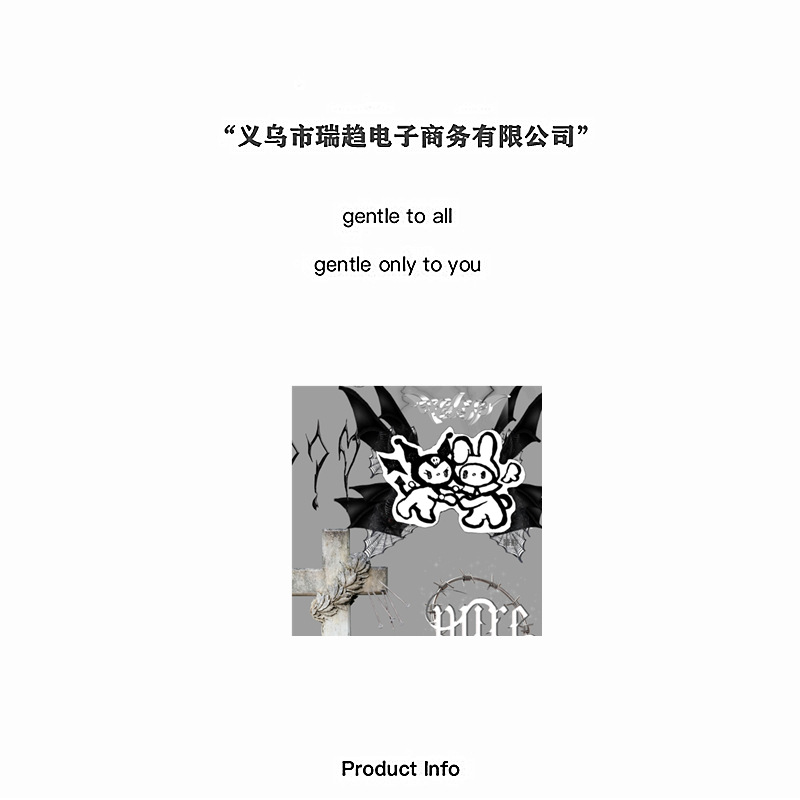 瑞趋抬头_副本_副本