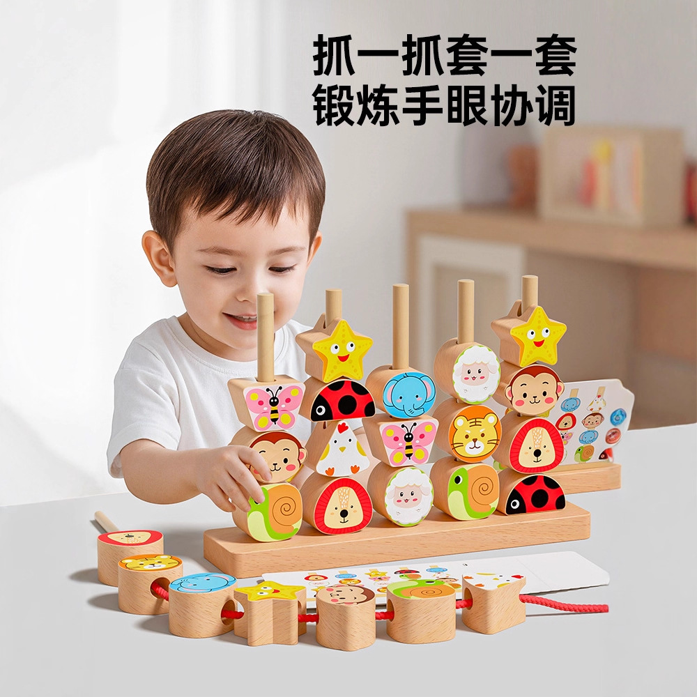 Bebés y niños de educación temprana entrenamiento de cuentas de entrenamiento de concentración cuerda de hilo para bebés 1 - 2 años 3 granos de bloques de construcción juguetes de puzzle