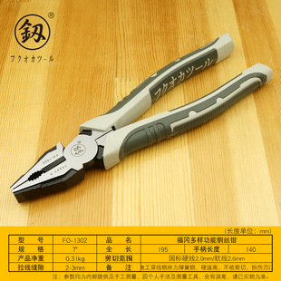 ��������ʡ���๦��䓽z�Q7�繤�I���ϻ��Q��������늹��QFO-1302