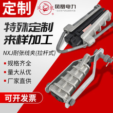 �P��NXJ-1/2Ш�ͽ^���͏����A���Uʽ�ܿ���|��֧���A������