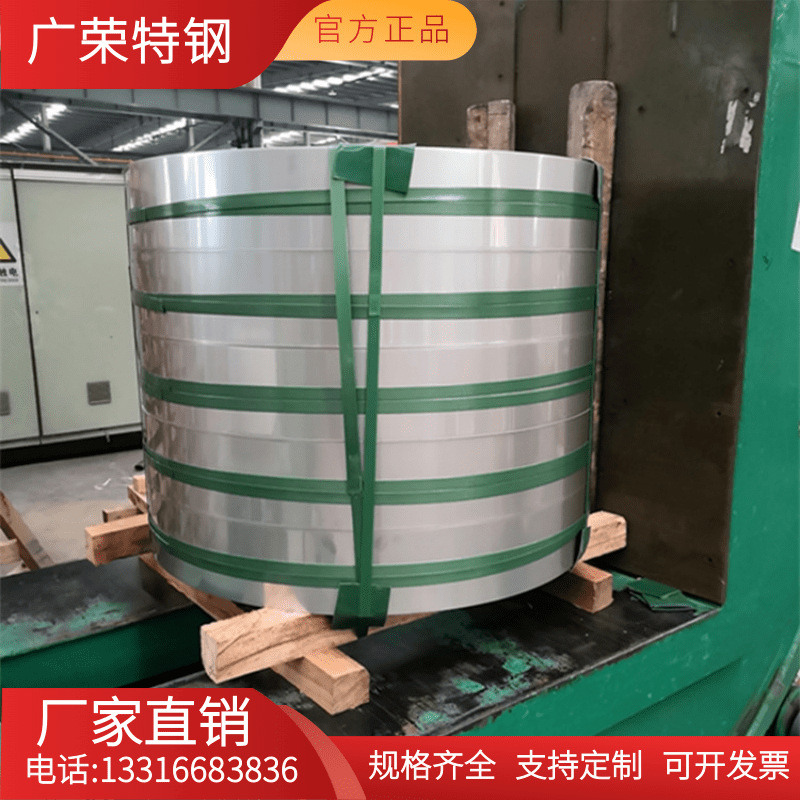 美标304  304L 310S不锈钢带 冷轧精密钢带 光亮面 切割 规格齐全