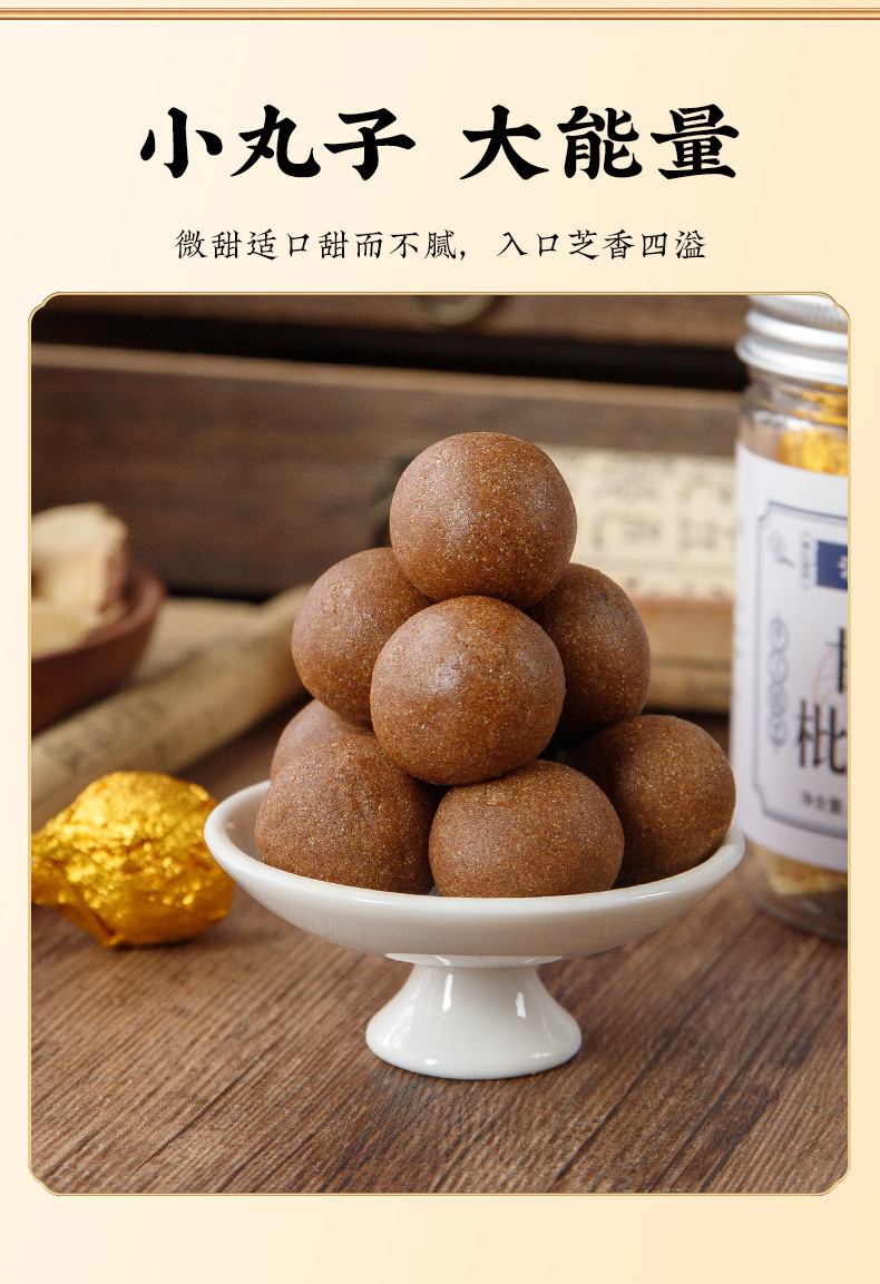 Loquat & Pear Herbal Balls (Pipa Wan) — Handmade TCM Herbal Pastilles with Licorice, Snow Pear & Monk Fruit specifications