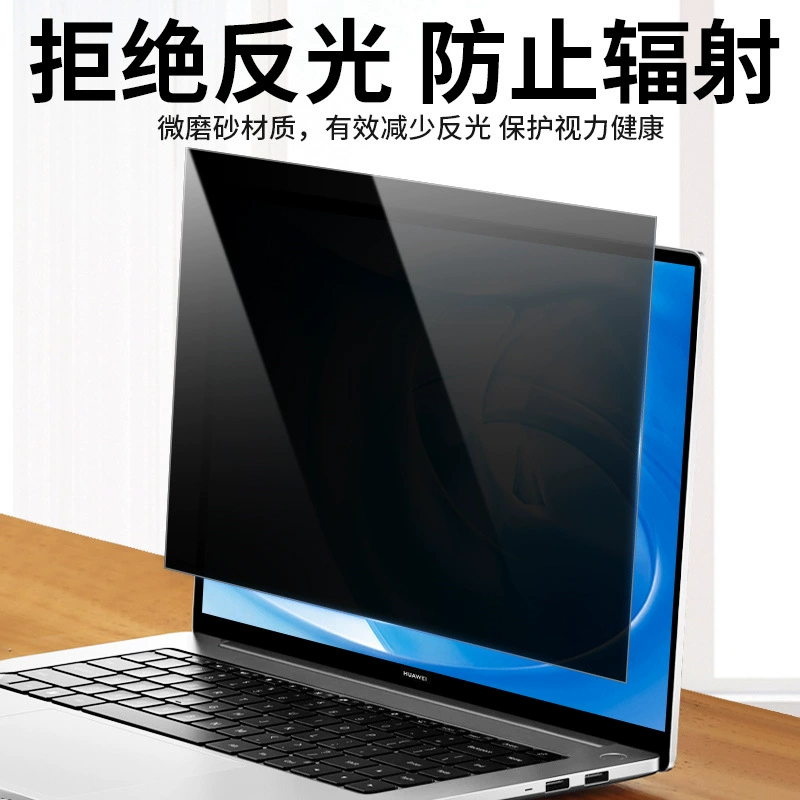 Huawei, совместимый ноутбук, S16, защитный экран *S *S, D15