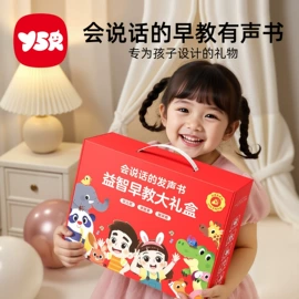 其他益智玩具;拼图、拼板;玩具挂图