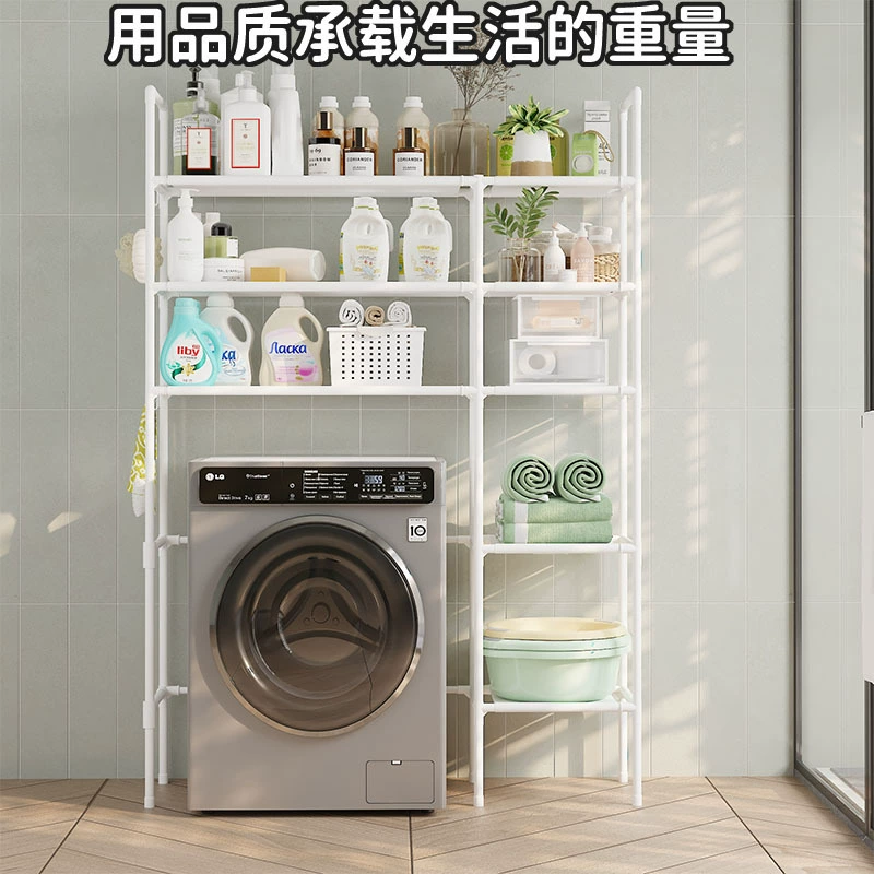 (Cross-border trading), universal toilet for laundry, storage system