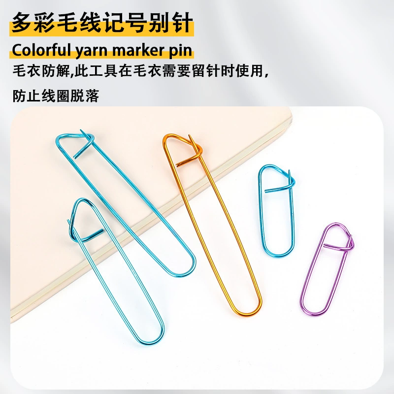 Булавки для свитеров, алюминиевые, разноцветные, большие, безопасные, анти-отрывные, для вязания свитеров