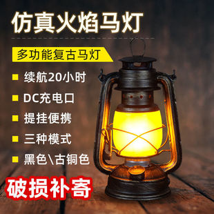 Camping Lamp Portable Retro Horse Lantern Rechargeable Kerosene Lamp Camp Lamp Emergency Lamp Tent Lamp Iron Ornaments