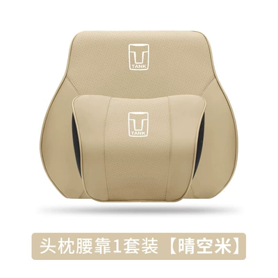 Headrest Tank 300/500/400 Car Seat - headrest-lumbar-support-qingkongmi-set