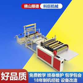 灌阳县二手制袋机转让片直销厂家快递袋制袋机全自动制袋机控制器