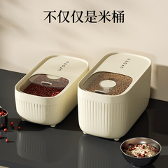 軽豪華米桶厨房家庭用防虫防湿密封帯目盛り付き貯蔵食糧桶小麦粉雑穀米収納桶