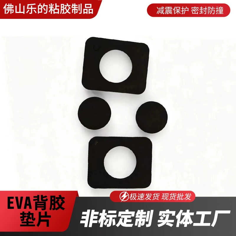 Большой динамик EVA клейкая прокладка для шайбы из ПВХ, Пыленепроницаемая сетка, Нетканая ткань, клейкая нейлоновая Пыленепроницаемая сетка