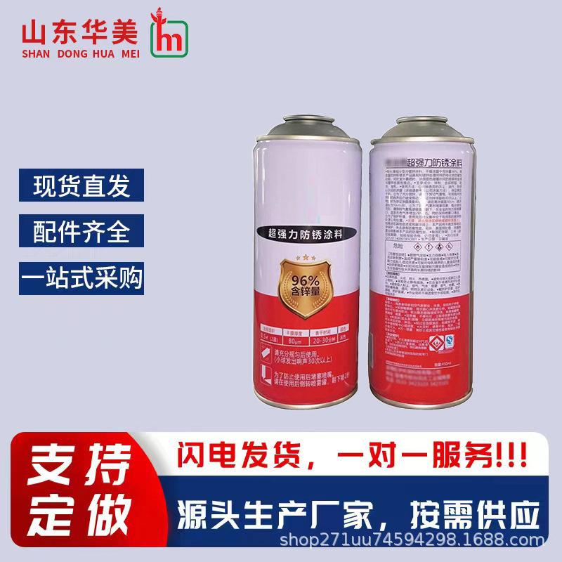 源头厂家 加工定制马口铁直身罐空罐 喷漆罐 便携丁烷气空罐