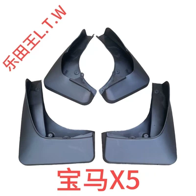 Mudguard: Series, GT5 Series, M Sport Luxury Package - 08-13bmw-x5original-model-with-pedalsthickened-and-anti-freeze