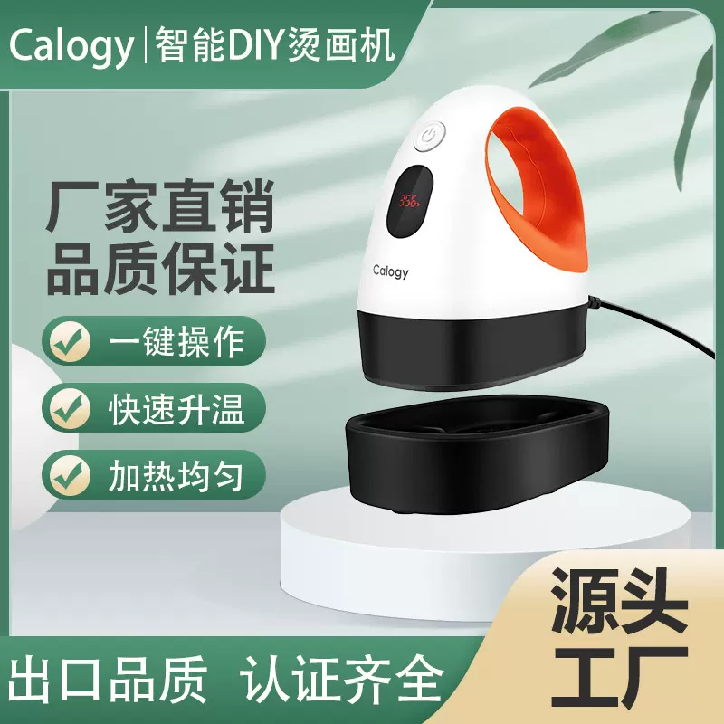 跨境带LED迷你热压机热转印机烫画机，3档180°快速升温温度保持