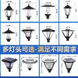 景观灯公园家用广场米高杆路灯庭院灯头LED灯头防水小区3灯罩户外