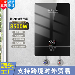 メーカー インスタント電気温水器 入浴用 家庭用小型インスタント温水器 無貯水 小型キッチン宝 外国貿易 越境卸売