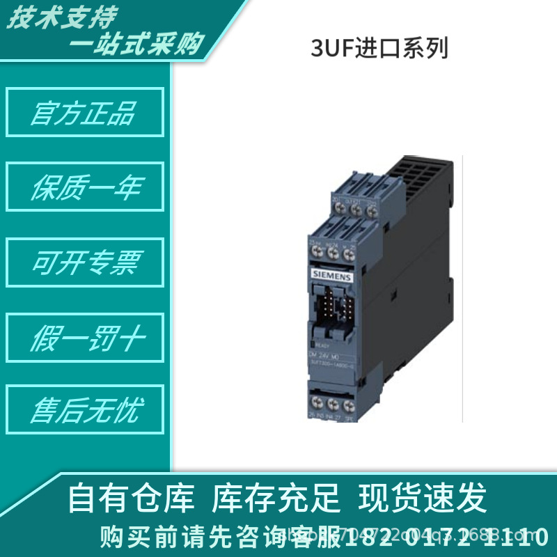 3RV2011-0GA15  3RV2011-0HA15  3RV2011-0HA20西门子低压系列