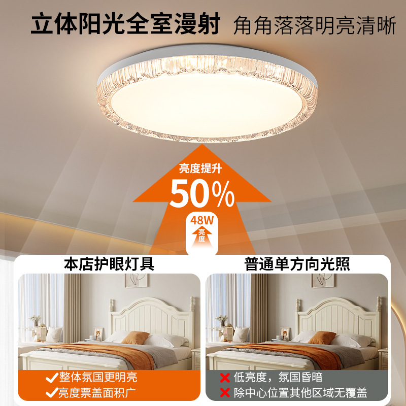 Luz de techo de la sala de estar de Gujia luz de lujo brillante de espectro completo de protección de los ojos de la atmósfera de la sala de estar lámpara principal simple luminaria de pasillo 357L