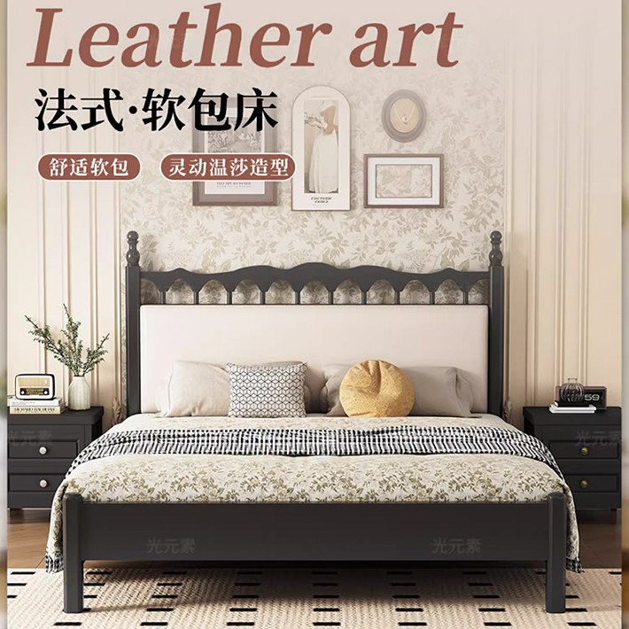 Cama de madera sólida retro nórdica 1.8m moderna simple cama doble dormitorio principal 1.5 cama ondulada de estilo medieval cama de matrimonio