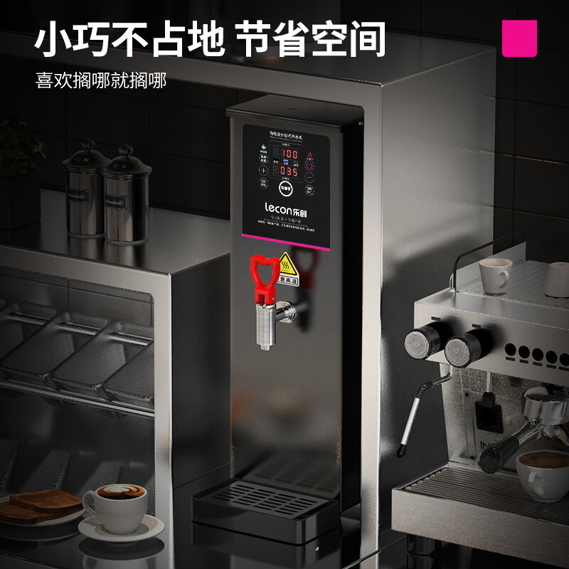 Caldera de agua eléctrica paso a paso Lechuang caldera de agua comercial automática tienda de té de leche caliente instantánea aislamiento de agua hirviendo cubo de agua hirviendo