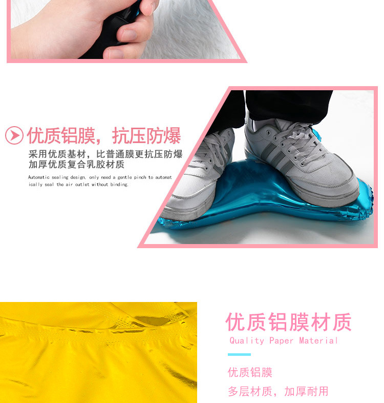17寸数字铝膜气球_04.jpg