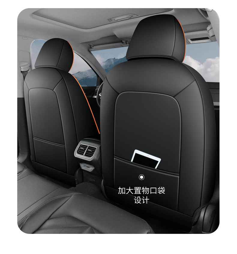 Car Seat Cover for Volkswagen Lavida Four Seasons Full Surround Leather