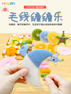 ��ͯ�@ë���p�p���׃��@����diy�����д���^�ǲ������ֹ���̾�